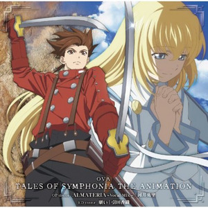 愿い (心愿) (心愿、WING My Heart)