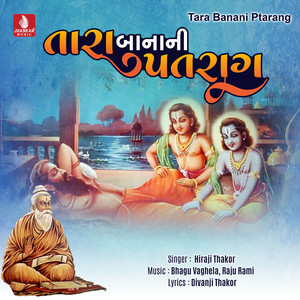 Tara Banani Ptarang - Single