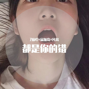 开场就秒了你 中间相当狂暴