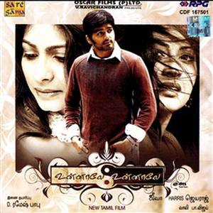 Vaseegara