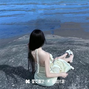 其实你根本没有释怀Vol10