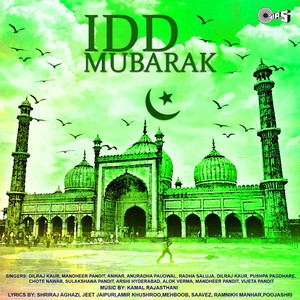 Idd Mubarak (Original Motion Picture Soundtrack)