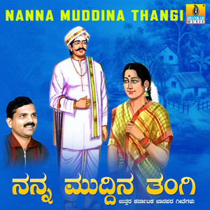 Nanna Muddina Thangi