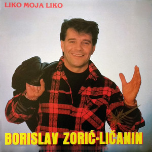 Liko moja, Liko