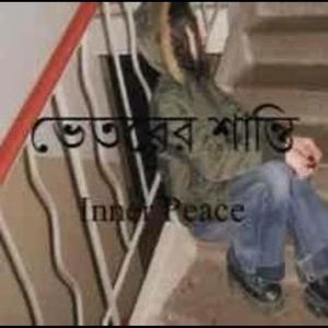 OuttaTime (Explicit)