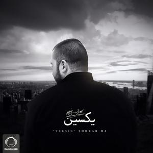Nishkhand(feat. Sijal & Nassim)