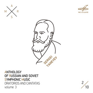 ARSM III, Vol. 2. Taneyev (Live)