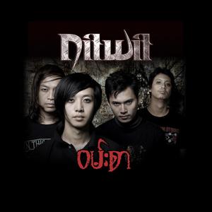 Forfeit, by Hunger (one sar)