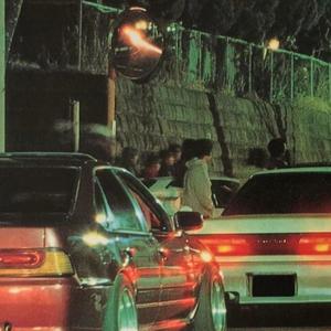 Neighborhood Watch (feat. Bunta) (Radio Version)