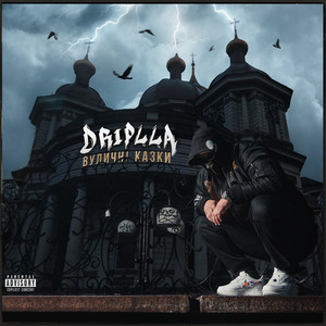 Рефлекс (Explicit)