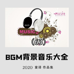 演讲背景音乐纯音乐a12