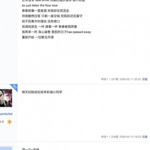 雾,终将散去 (2017) Ft. 李彩瑞, Fi