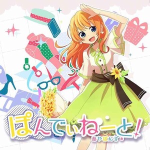 君色に染まる