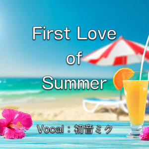 First Love of Summer (feat. 初音ミク)