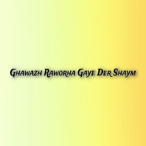 Ghawazh Raworha Gaye Der Shaym