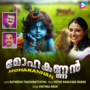 Mohakannan