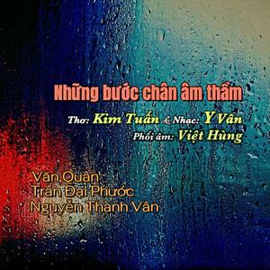 Những Bước Chân Âm Thầm (feat. Văn Quân & Trần Đại Phước)