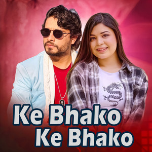 Ke Bhako Ke Bhako