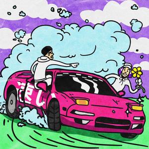 Froot Loops (feat. RM) (Explicit)