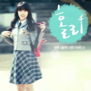 Holly OST Part.2 (홀리 OST Part.2)