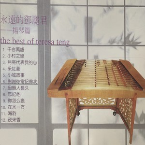 采红菱