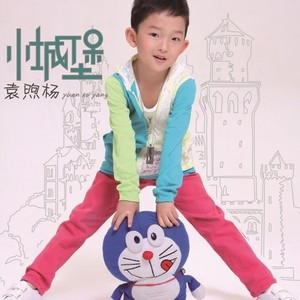 袁熙杨 - 小城堡