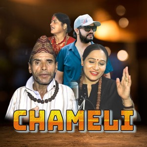 CHAMELI