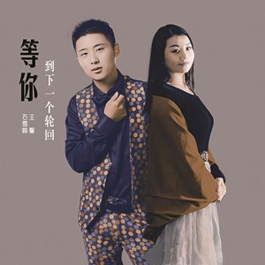 亲爱的你在哪里
