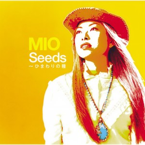 Seeds〜ひまわりの種 (Seeds - Himawari No Tane)