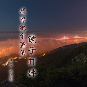 断肠人在天涯