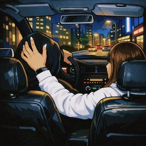 Съжалявам (feat. NELLIA) (Explicit)