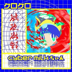 kerokero