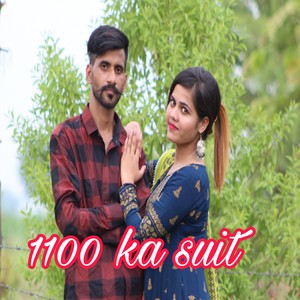 1100 Ka Suit