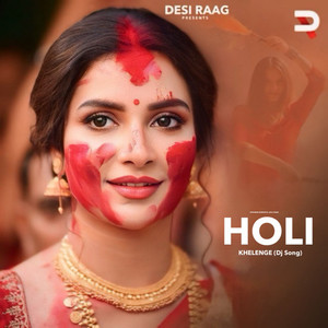 Holi Re Holi (Dj Song)