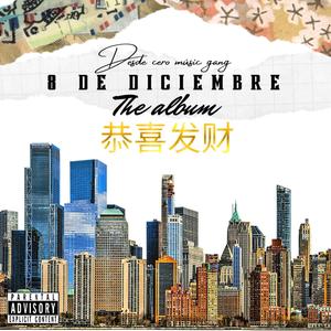 8 DE DICIEMBRE THE ALBUM