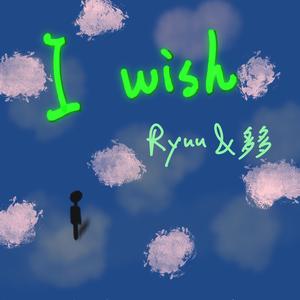 I WISH remixed by 66