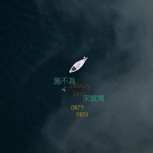 目录