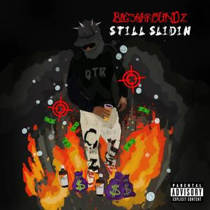 GUN FLO (feat. Marrigokrazy & Mackzo) (Explicit)