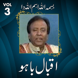 Iqbal Bahu, Vol. 3