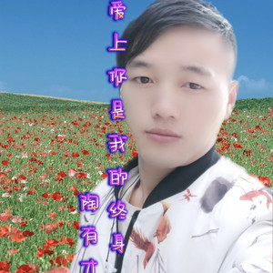 相见缘分未来到