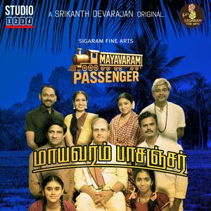 Mayavaram Passenger (Original Theatrical Soundtrack)