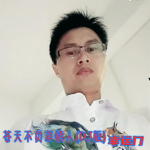 苍天不负有情人 (DJ版)