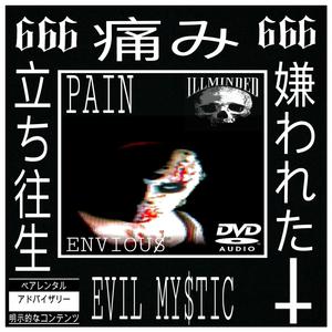 PAIN (UGLY MIX) (feat. EVIL MY$TIC) [Explicit]