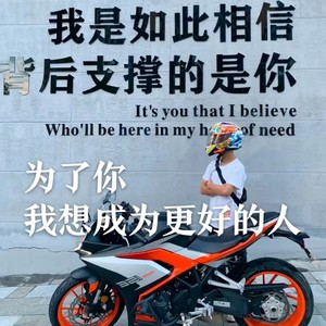 正业哥歌 - 我确定