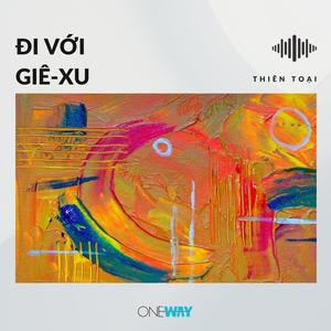 Đi Với Giê-xu (Inst.)