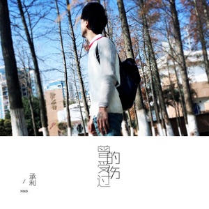 我们不是情侣