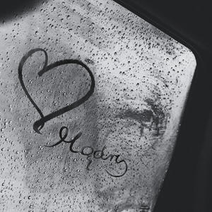 Madry - Przyjdź do mnie