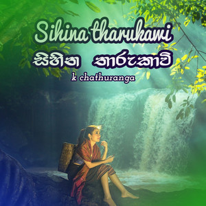 Sihina Tharukawi