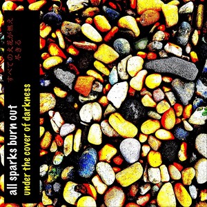 Some Burn (Dean Garcia Mix)