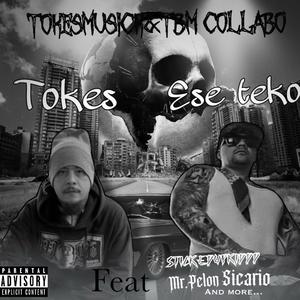 Gangrelated (feat. Ese Teko, Toker, Lil loco & Mase Lokote) (Explicit)
